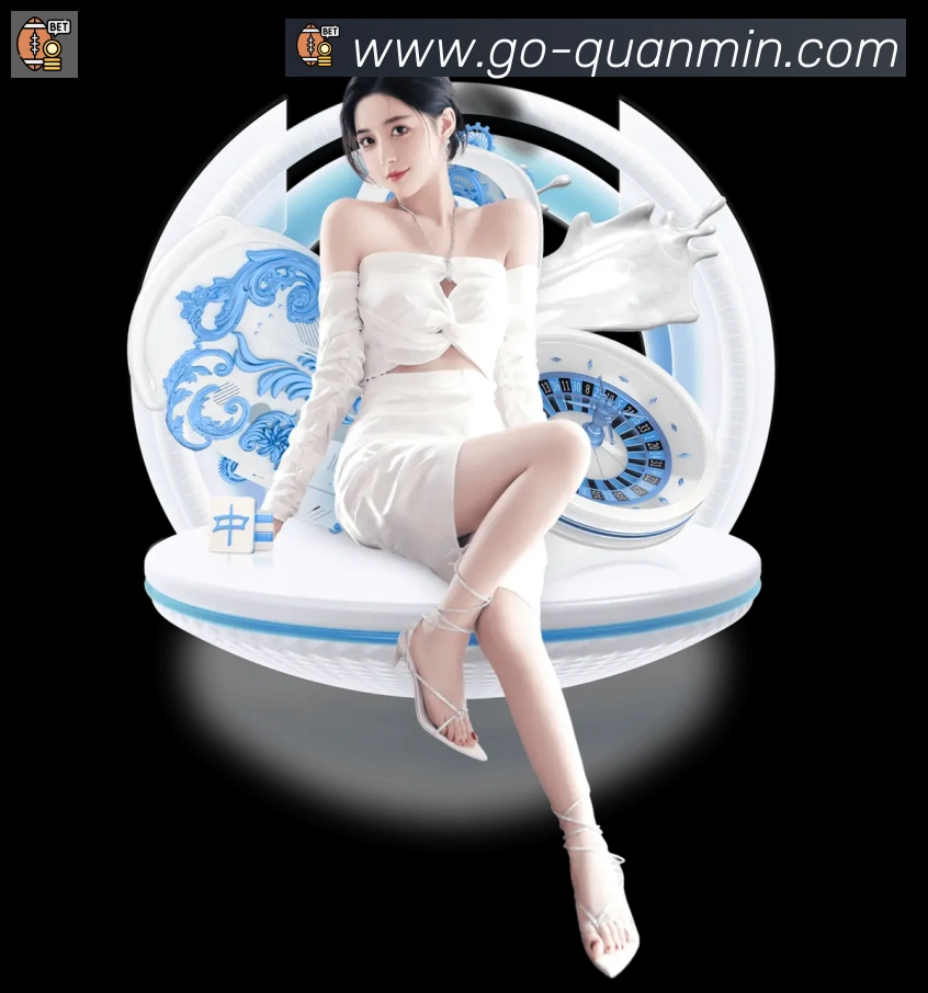 全民彩票购彩大厅APP 封面图